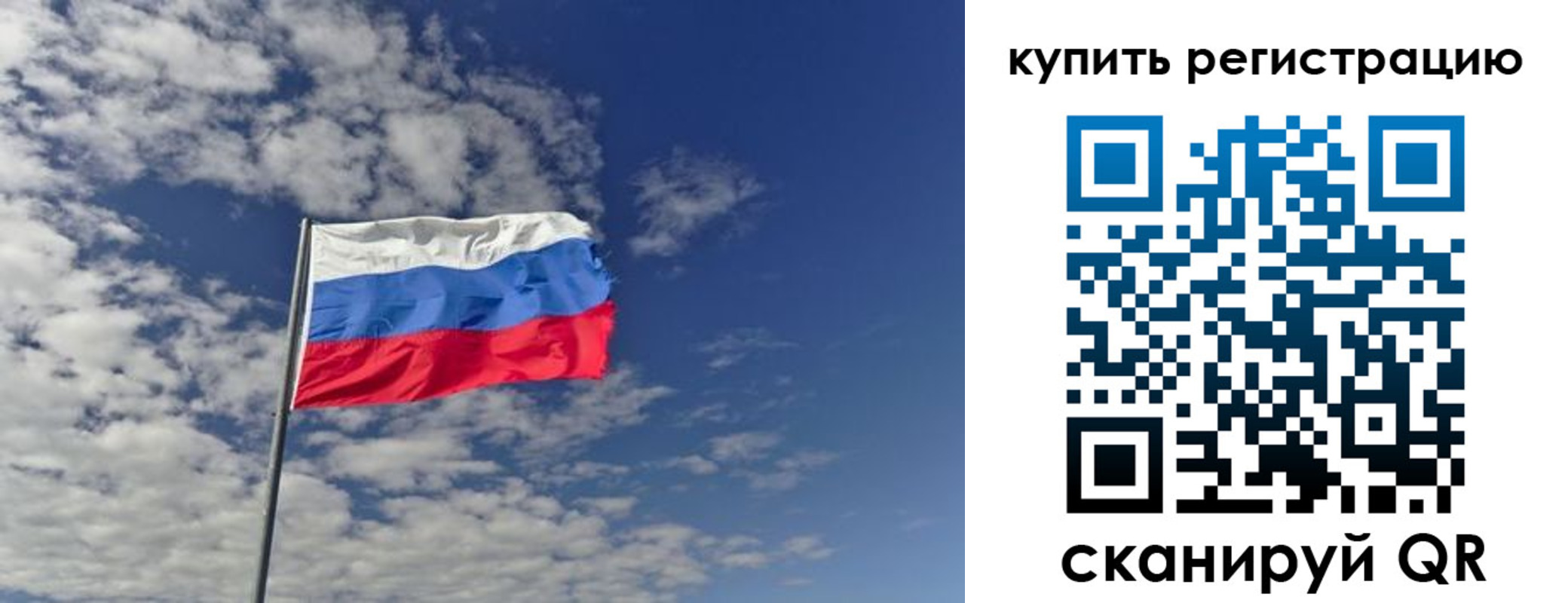 временная регистрация госуслуги в Кирсанове
