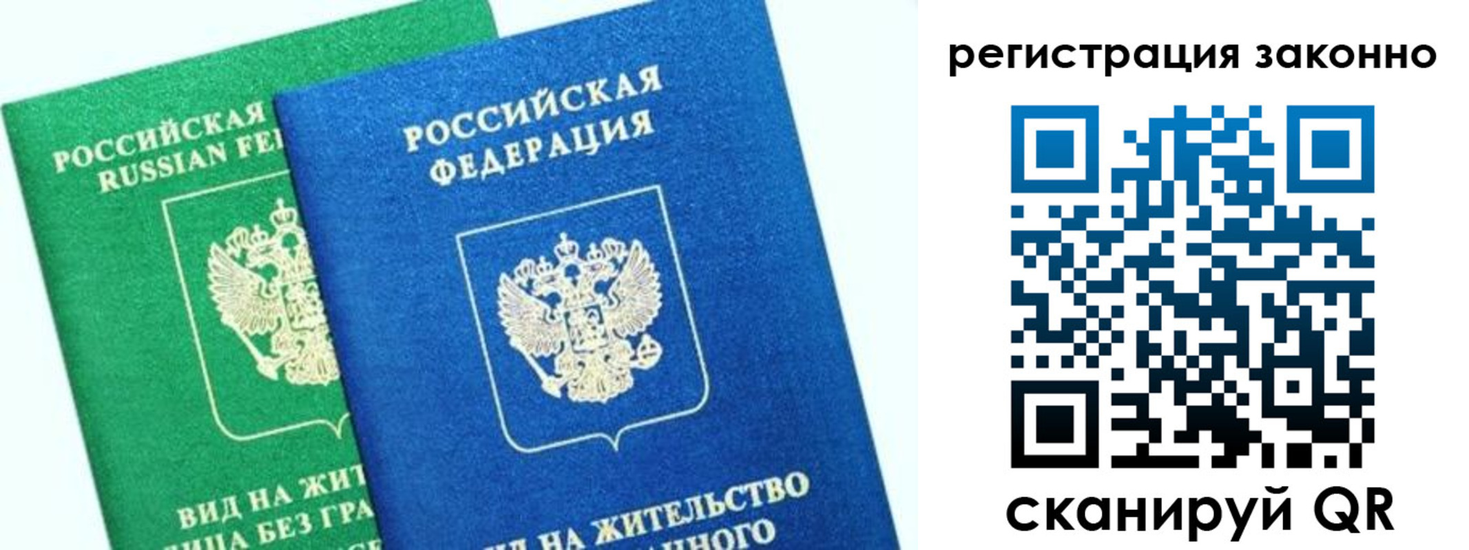 временная регистрация собственник в Кирсанове