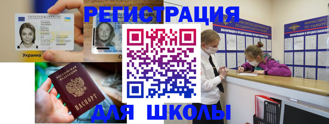 временная регистрация собственник в Кирсанове